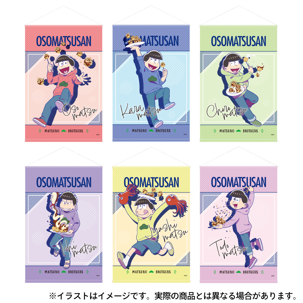 おそ松さん_B2タペストリー カラ松 | 公式グッズ・公式