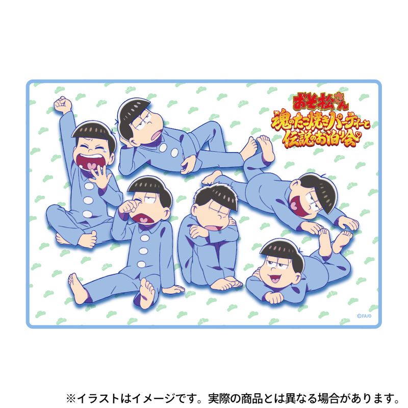 おそ松さん_ふわふわブランケット パジャマver. | おそ松さん公式