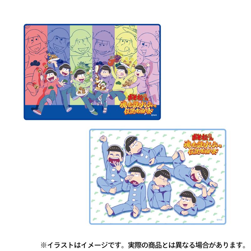 おそ松さん_ふわふわブランケット パジャマver. | おそ松さん公式