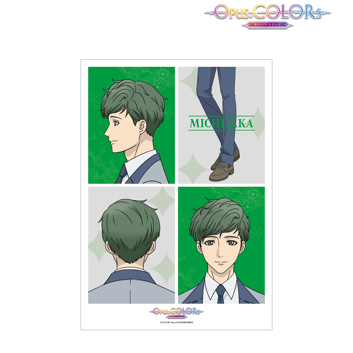 Opus.COLORs_難波 道臣 A3マット加工ポスター