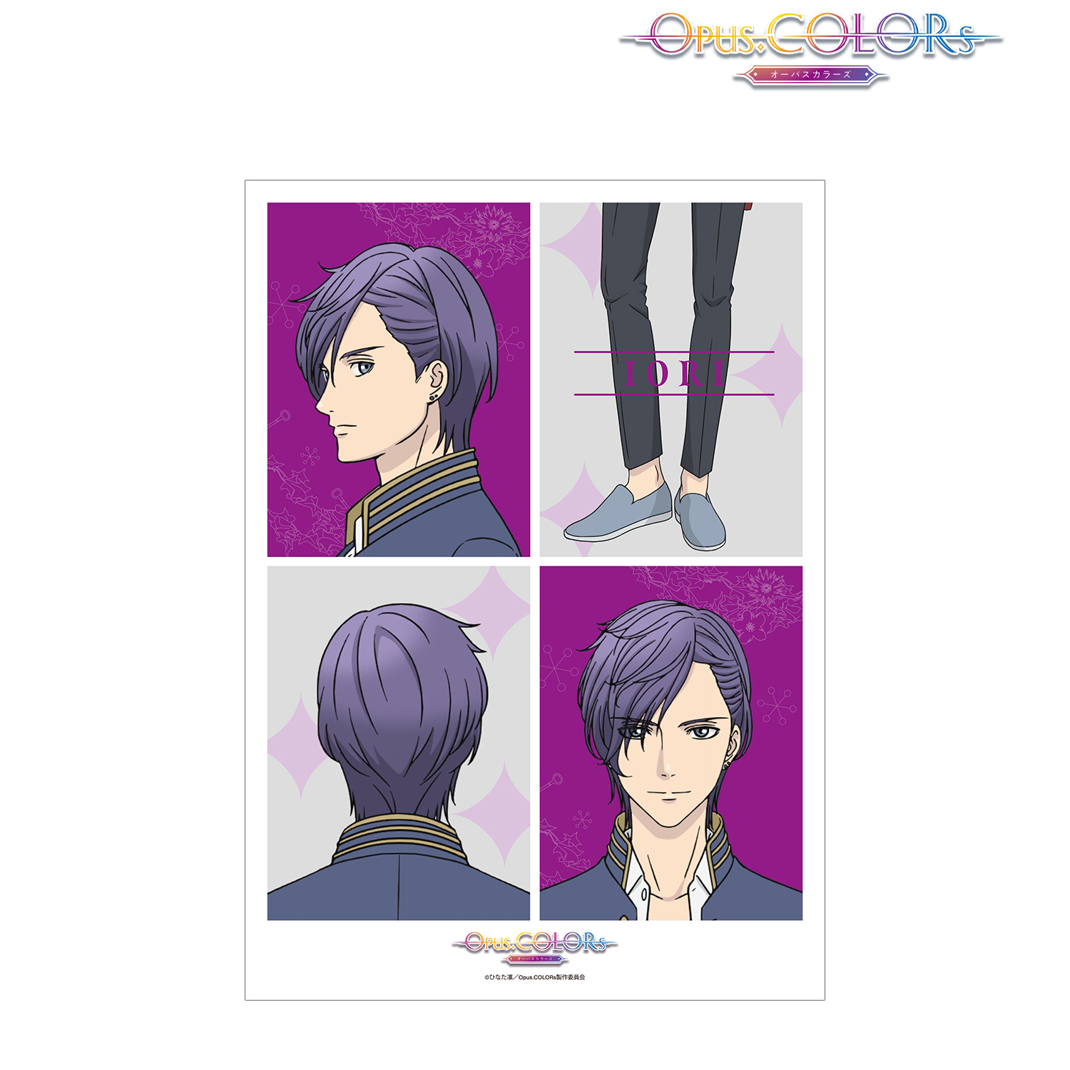 Opus.COLORs_灰島 伊織 A3マット加工ポスター