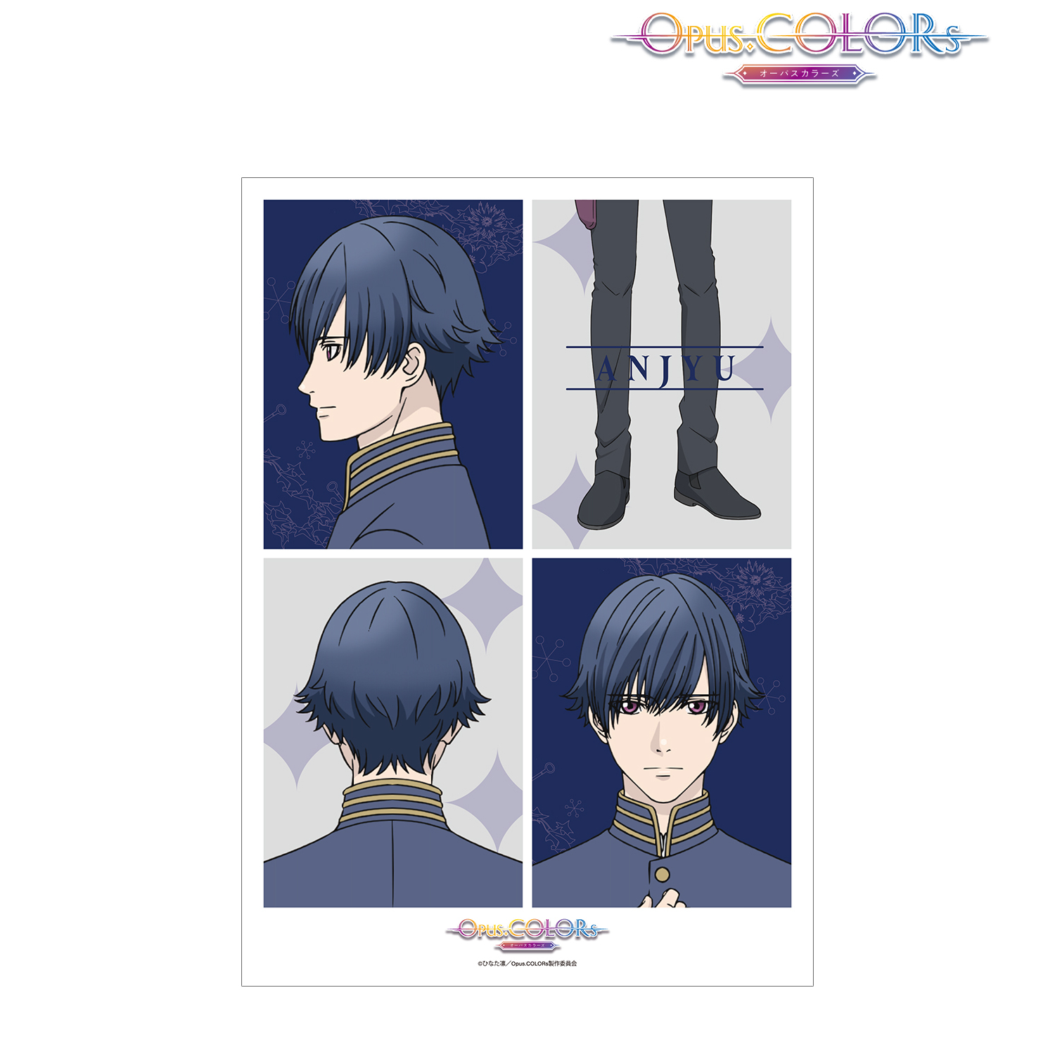 Opus.COLORs_斑鳩 杏寿 A3マット加工ポスター