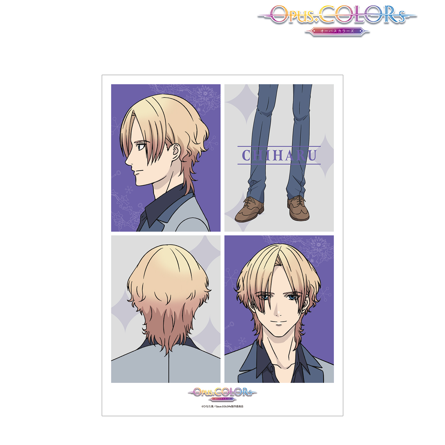 Opus.COLORs_榊 知陽 A3マット加工ポスター