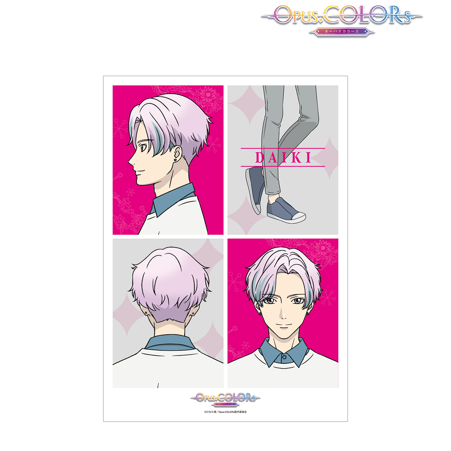 Opus.COLORs_由羅 大樹 A3マット加工ポスター