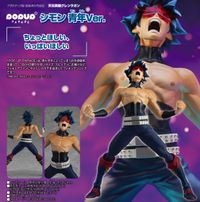 天元突破グレンラガン_POP UP PARADE シモン 青年Ver. | 天元突破