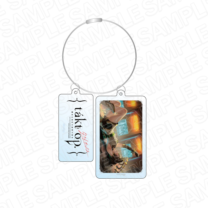 takt op._ワイヤーキーホルダー 木星