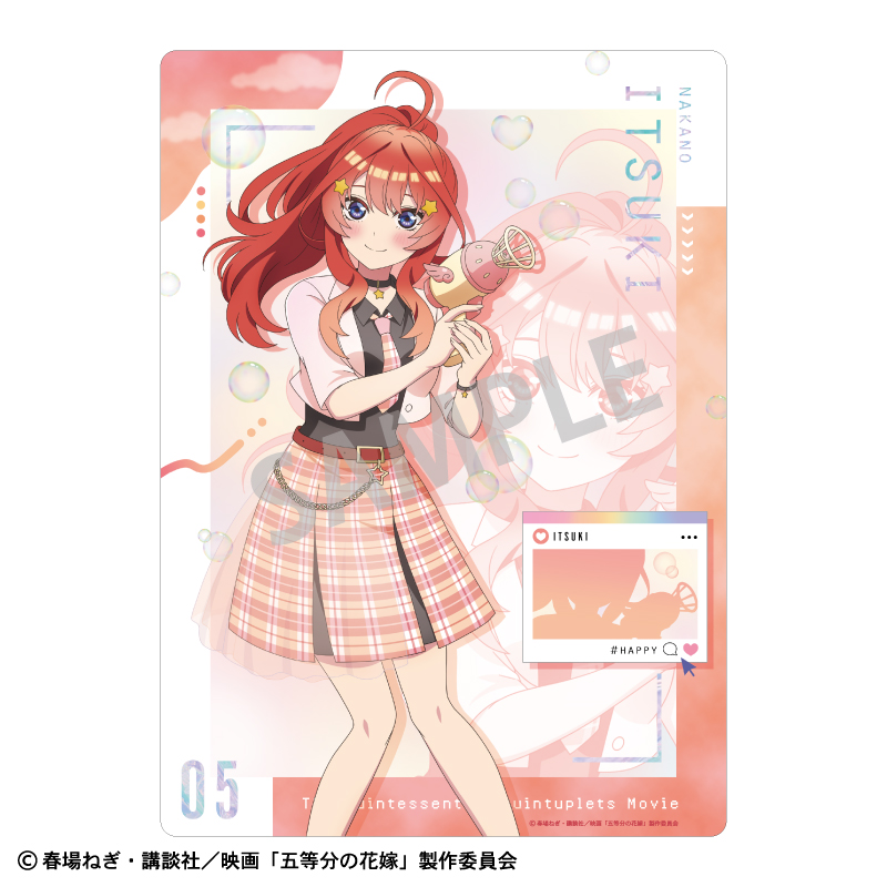 映画 五等分の花嫁_下敷き_中野五月_バブルガン