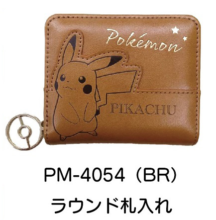 ポケットモンスター_ラウンド札入れ ブラウン(ピカチュウ) PM-4054-BR