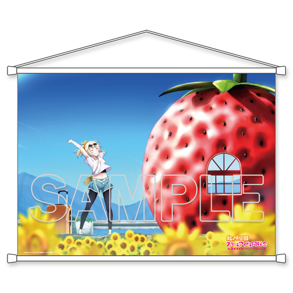 ラブライブ！虹ヶ咲学園スクールアイドル同好会_B2タペストリー 愛[2]