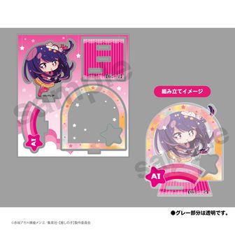 推しの子】_ラバーマウスパッド Ver.2 デザイン09(B小町) | 公式グッズ