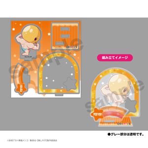 【推しの子】_アクリルジオラマスタンド ぴえヨン