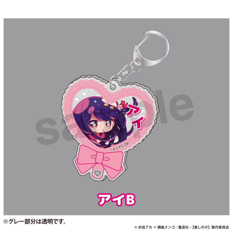 推しの子】_トレーディング うちわ風推しメンアクリル
