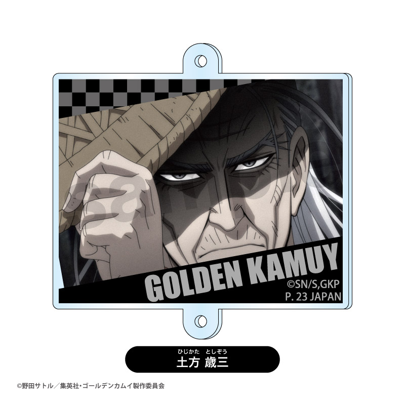 ゴールデンカムイ_トレーディングつながる！アクリルチャームBOX(全8種