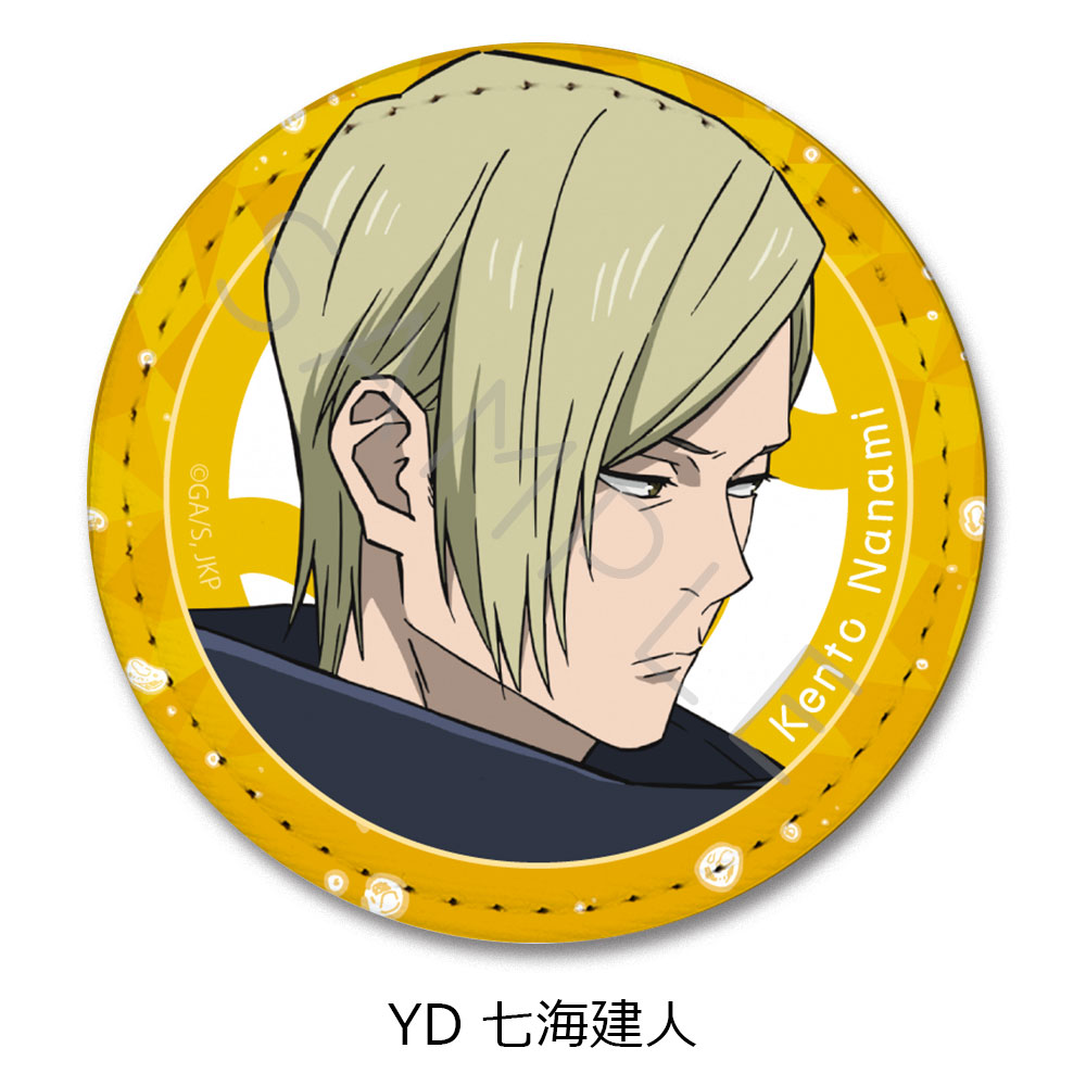 七海建人 懐玉・玉折 缶バッジ 呪術廻戦 -懐玉・玉折-_レザーバッジ(丸形) YD 七海建人 | 公式グッズ