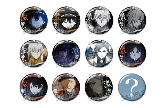文豪ストレイドッグス_激推し缶バッジコレクション vol.10 1BOX | 文豪