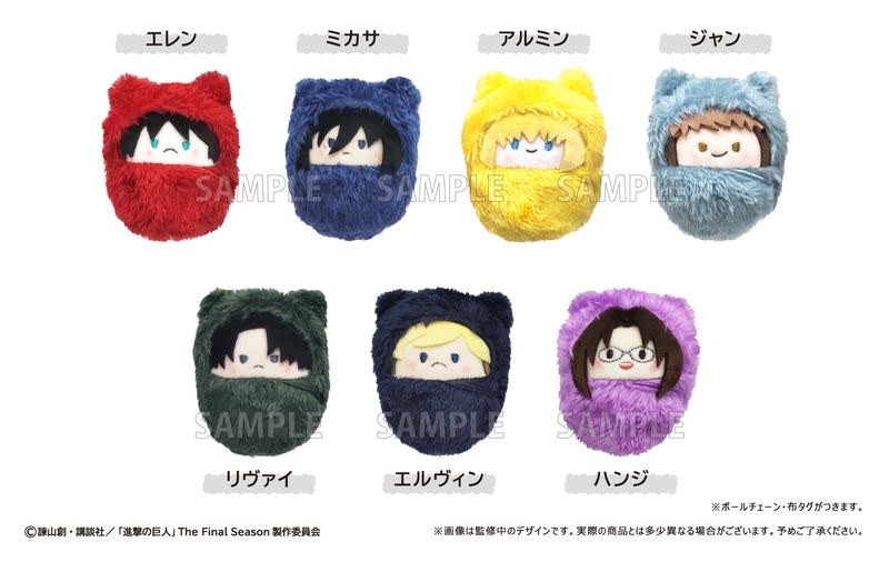 進撃の巨人くるみたぴぬい 1BOX フルコンプセット 進撃の巨人_くるみたぴぬい 1BOX | 進撃の巨人公式グッズ | colleize