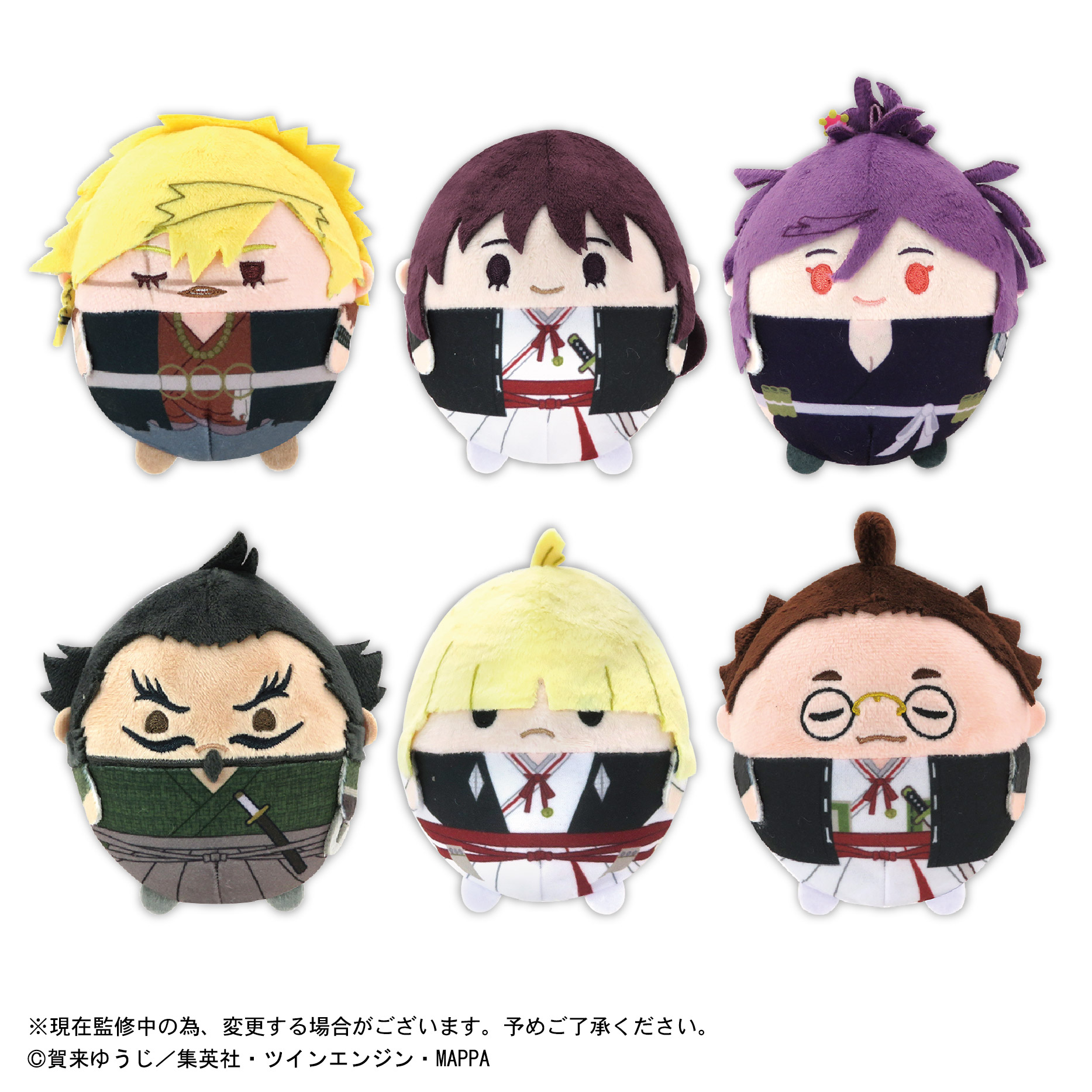 地獄楽_ふわコロりん2 1BOX