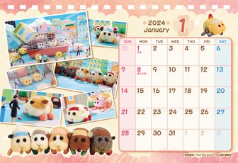 モルカーグッズセット GOODS｜PUI PUI モルカー【公式】