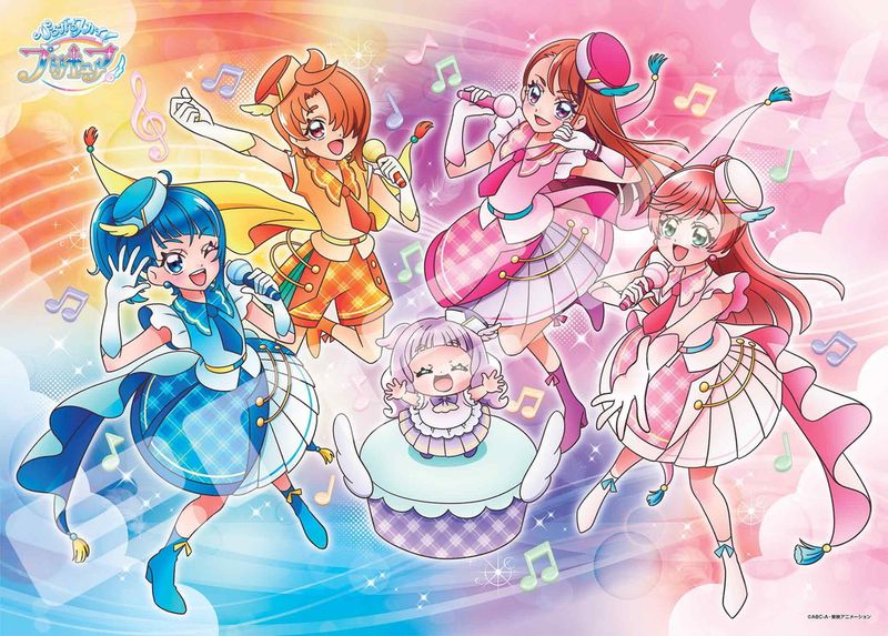 ひろがるスカイ!プリキュア_300-L580 Sing a Song | プリキュア