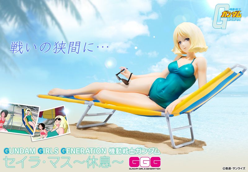 機動戦士ガンダム_GGG セイラ・マス -休息- | ガンダムシリーズ公式