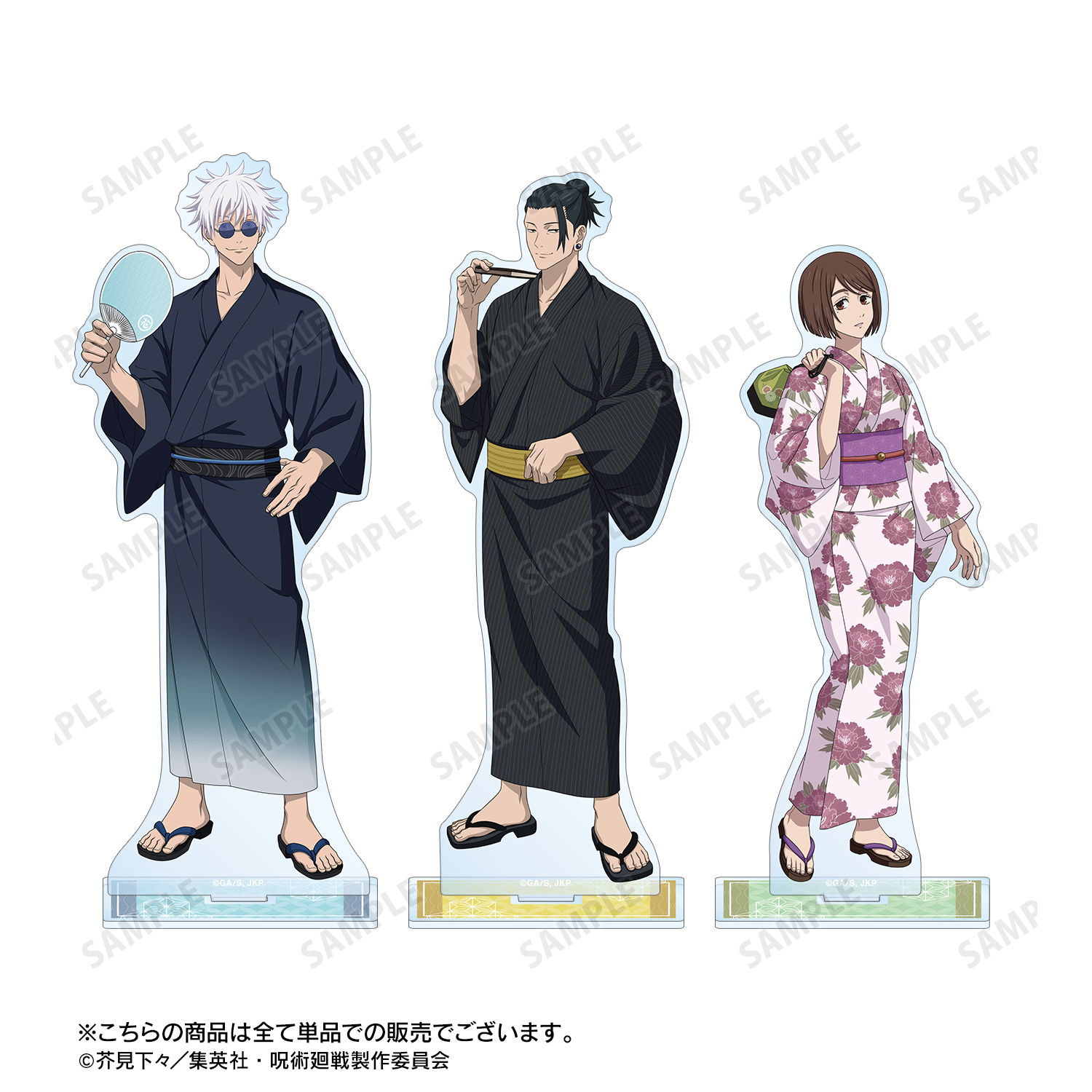 呪術廻戦_ 花やしきコラボ 描き下ろしイラスト 懐玉・玉折 五条