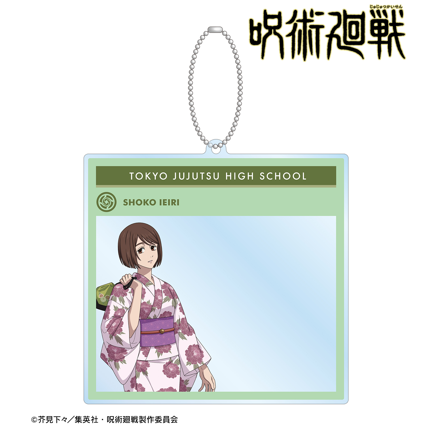 呪術廻戦_ 花やしきコラボ 描き下ろしイラスト 懐玉・玉折 家入