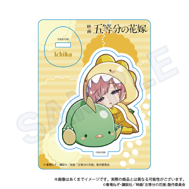 映画 五等分の花嫁_ぎゃおコレ ミニキャラスタンド 中野一花