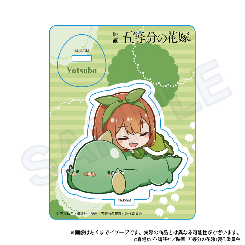 映画 五等分の花嫁_ぎゃおコレ ミニキャラスタンド 中野四葉