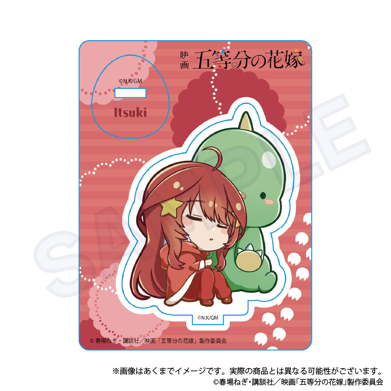映画 五等分の花嫁_ぎゃおコレ ミニキャラスタンド 中野五月