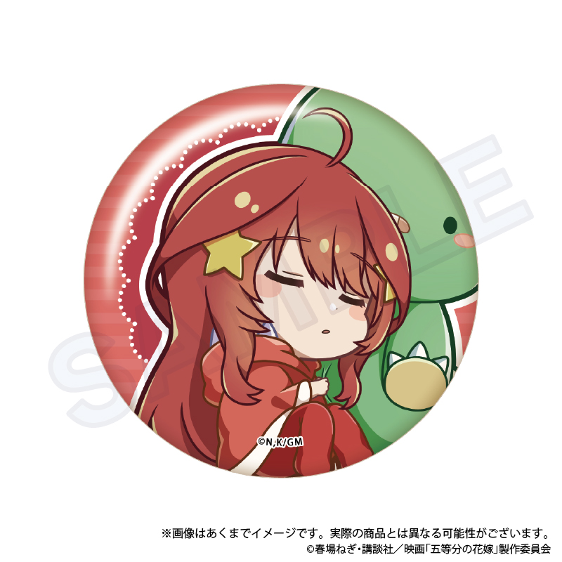 映画 五等分の花嫁_ぎゃおコレ ちょいデカ缶バッジ 中野五月