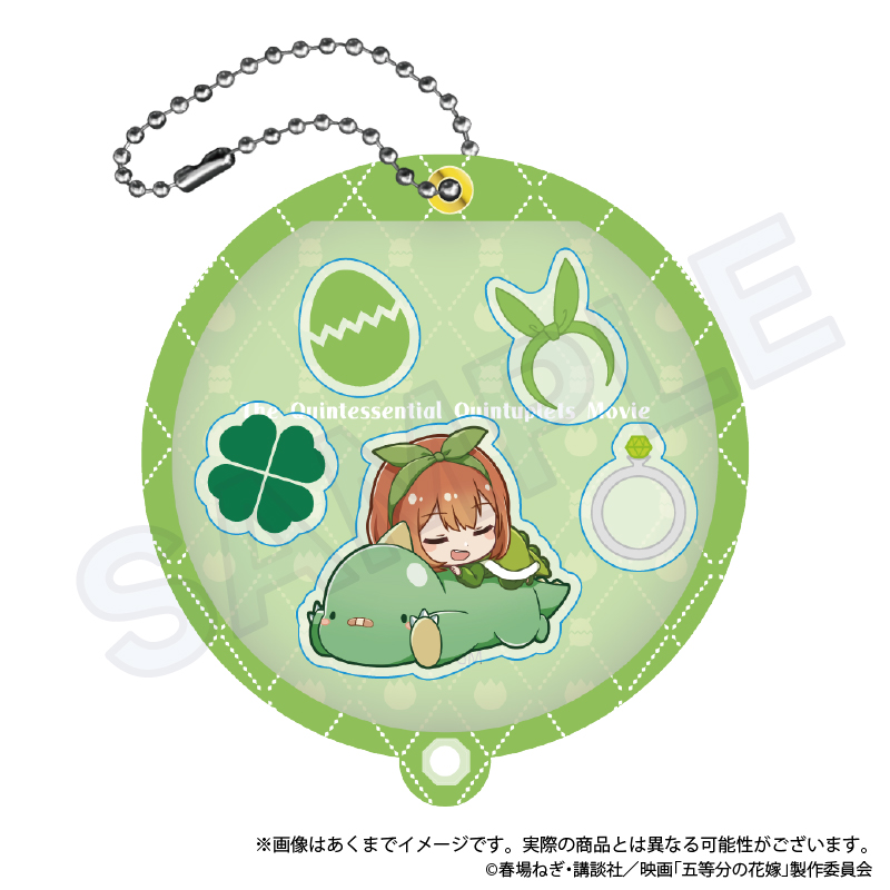 映画 五等分の花嫁_ぎゃおコレ シャカっと開くキー 中野四葉