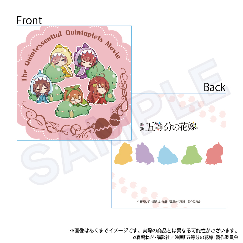 映画 五等分の花嫁_ぎゃおコレ ブロックメモ帳