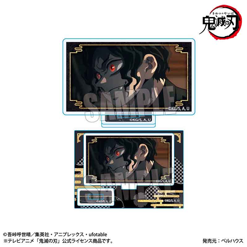 鬼滅の刃　刀鍛冶の里編　場面写そのままアクリルスタンド　鬼舞辻無惨 鬼滅の刃 刀鍛冶の里編 場面写そのままアクリルスタンド 「鬼舞