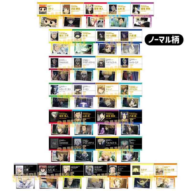 家庭教師ヒットマンREBORN!_コレクションカード 1BOX（1BOX10パック(20