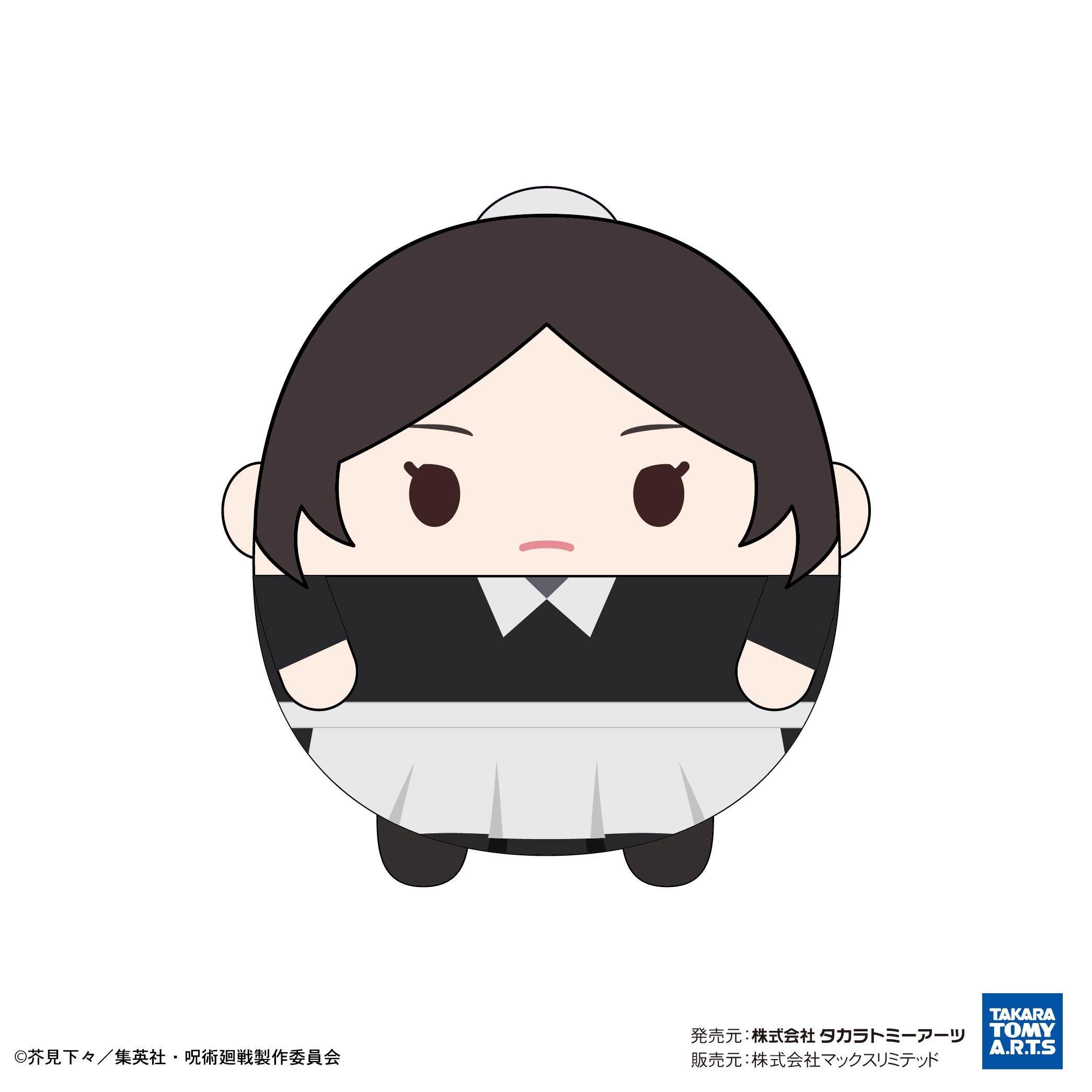くじメイト 呪術廻戦 ふわコロりん （ぬいくじ 五条悟 D賞 ふわ