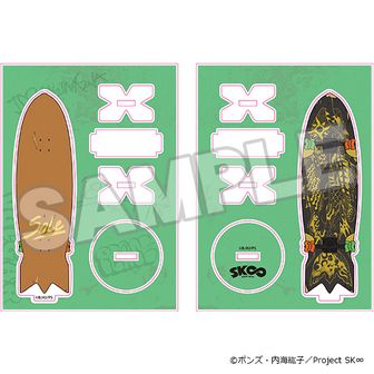 SK∞ エスケーエイト | 公式グッズ・公式ライセンス商品専門