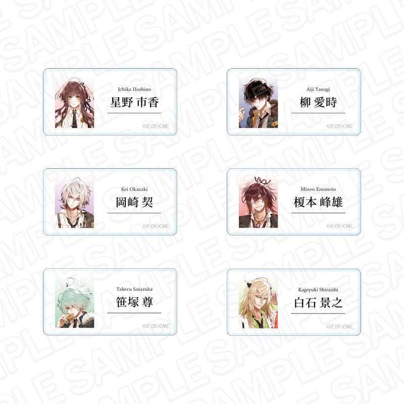 Collar×Malice -Unlimited-_ネームプレートコレクション(ブラインド  