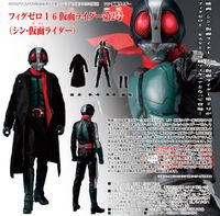 シン・仮面ライダー_フィグゼロ 1/6 仮面ライダー第2号(シン・仮面