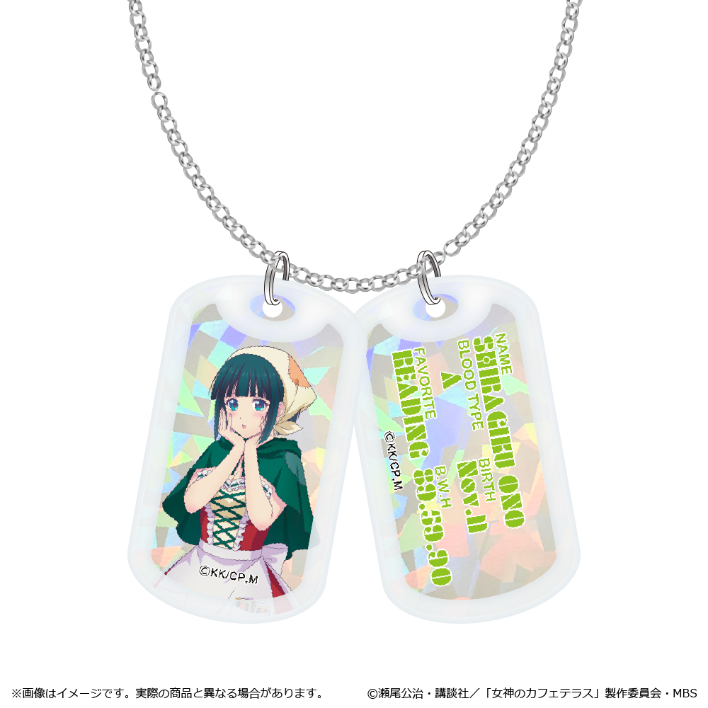 女神のカフェテラス_Fairy Tale シリーズ アクリルドッグタグネックレス 小野白菊