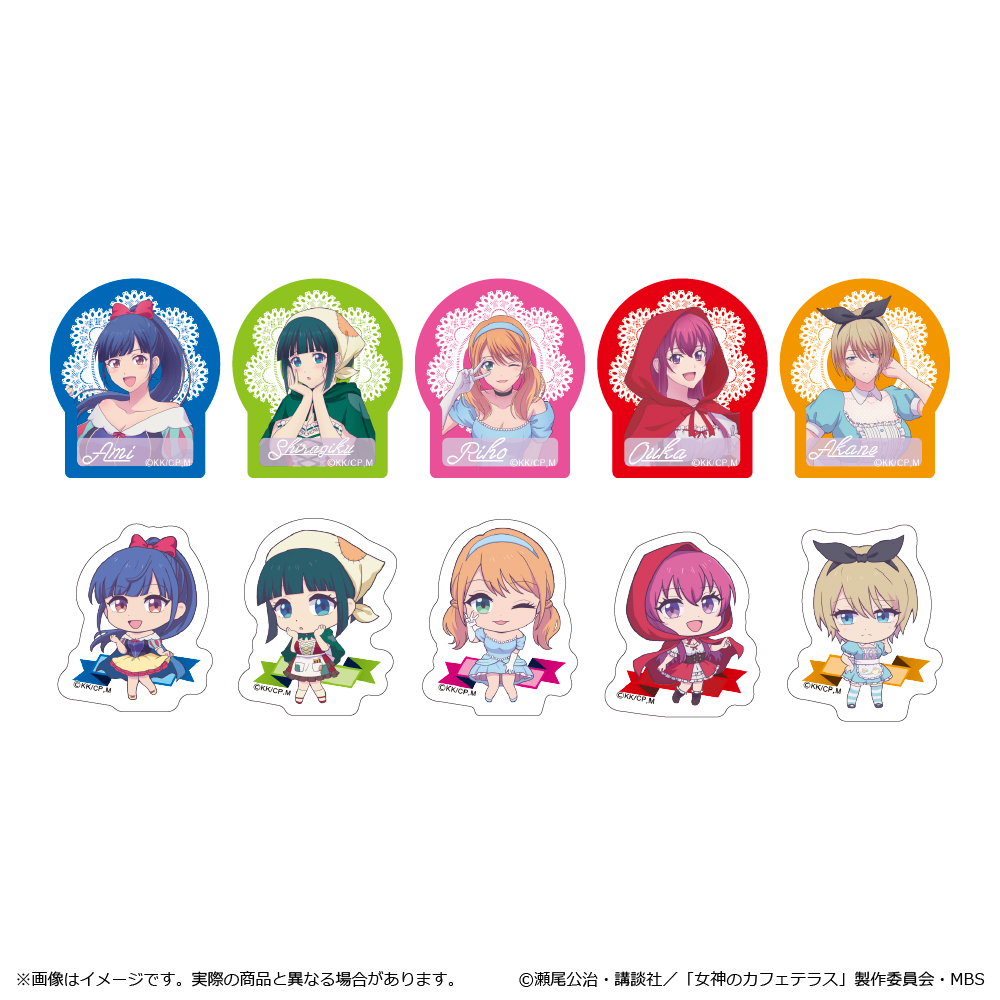 女神のカフェテラス_Fairy Tale シリーズ フレークシール