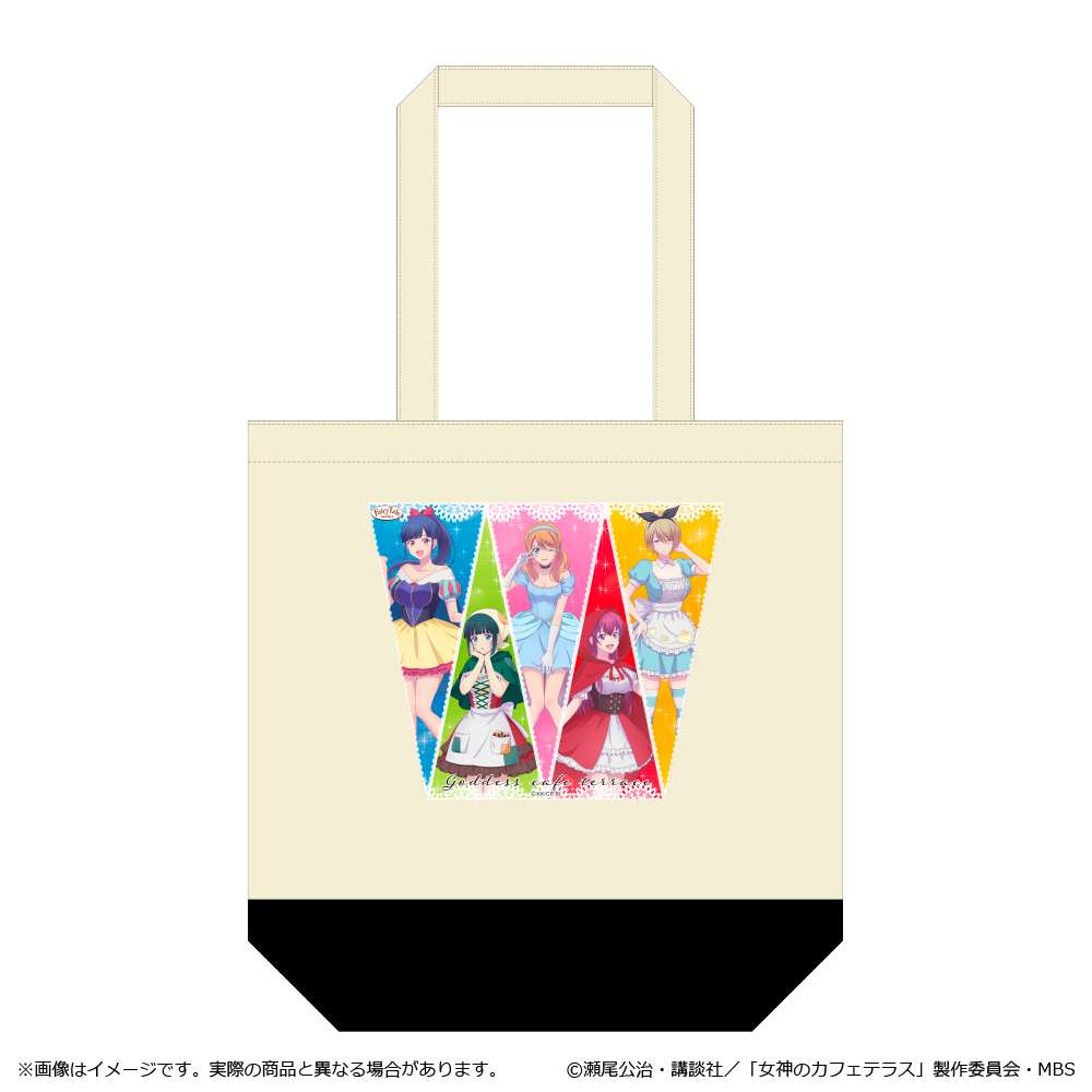 女神のカフェテラス_Fairy Tale シリーズ トートバッグ