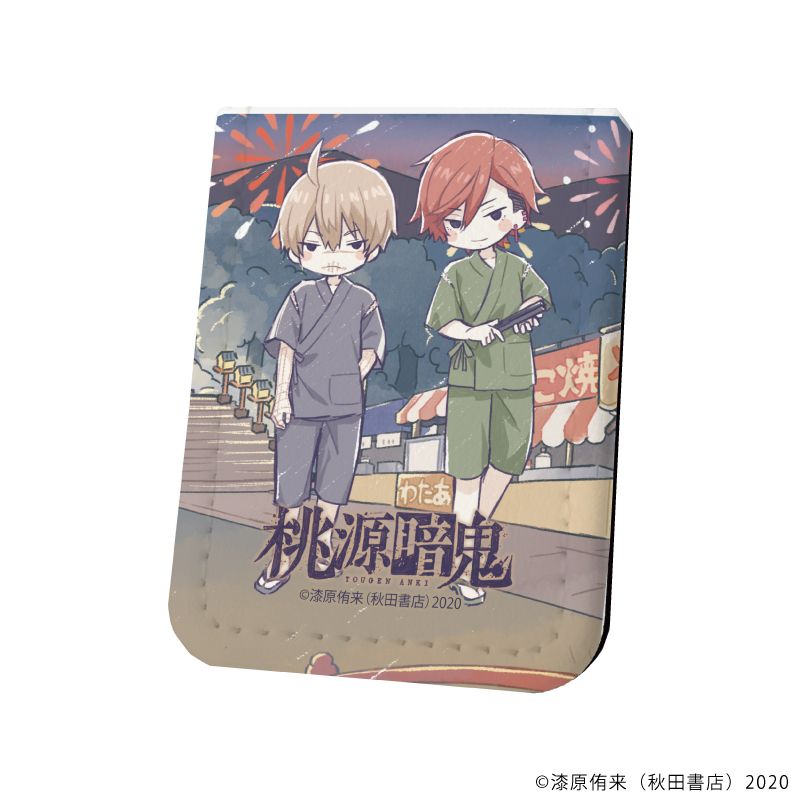桃源暗鬼_レザーフセンブック05/皇后崎迅&花魁坂京夜(グラフアート