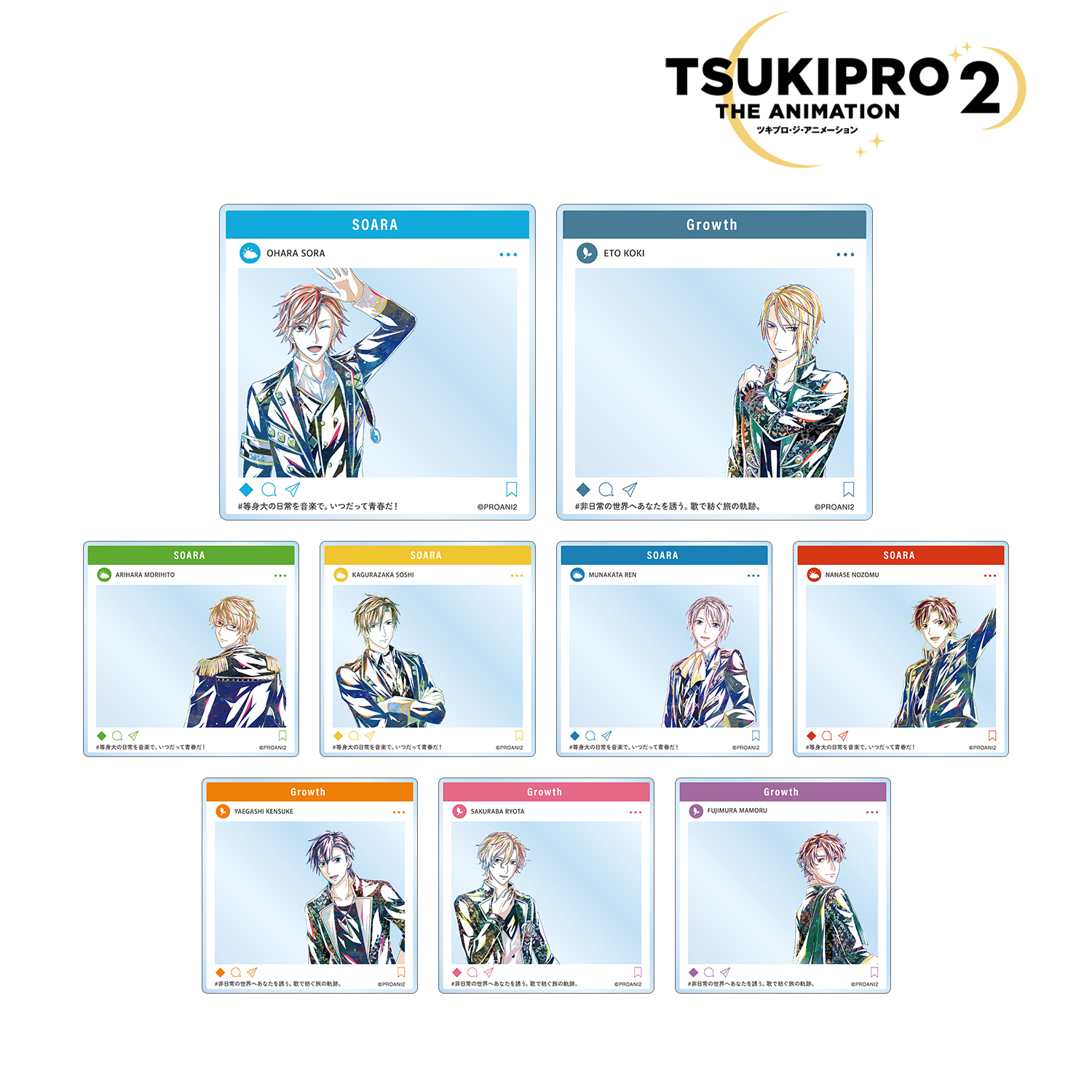 TSUKIPRO THE ANIMATION_トレーディング Ani-Art SNS風アクリルカード ver.SOARA＆Growth(単位/BOX)