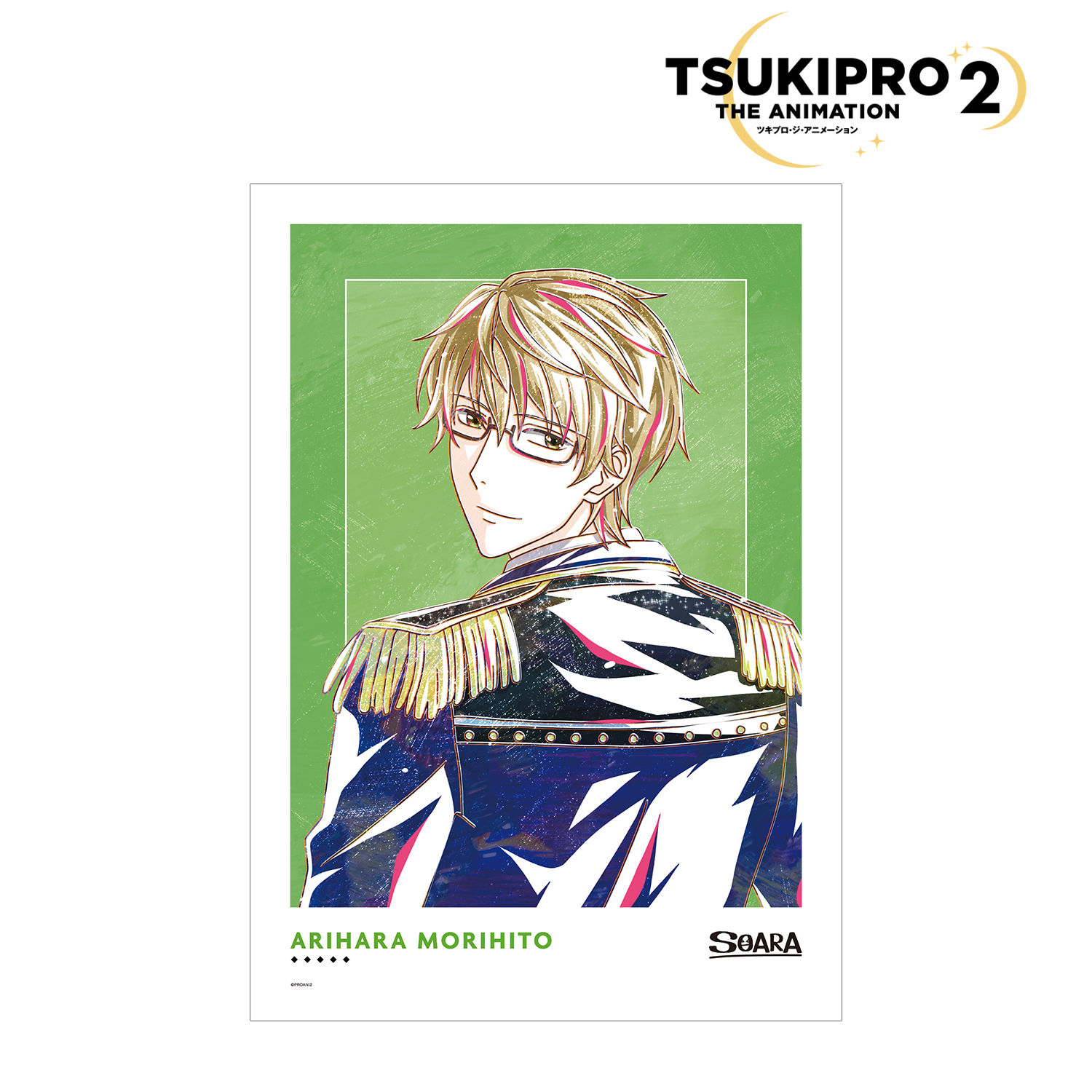 TSUKIPRO THE ANIMATION_在原守人 Ani-Art A3マット加工ポスター