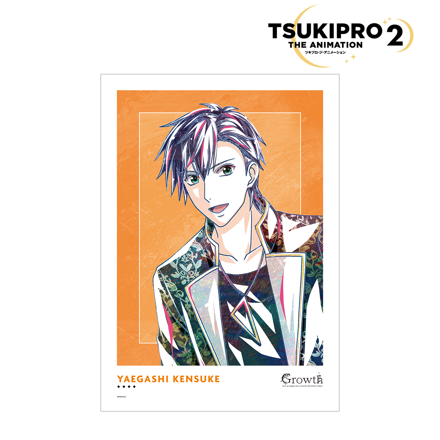 TSUKIPRO THE ANIMATION_八重樫 剣介 Ani-Art A3マット加工ポスター