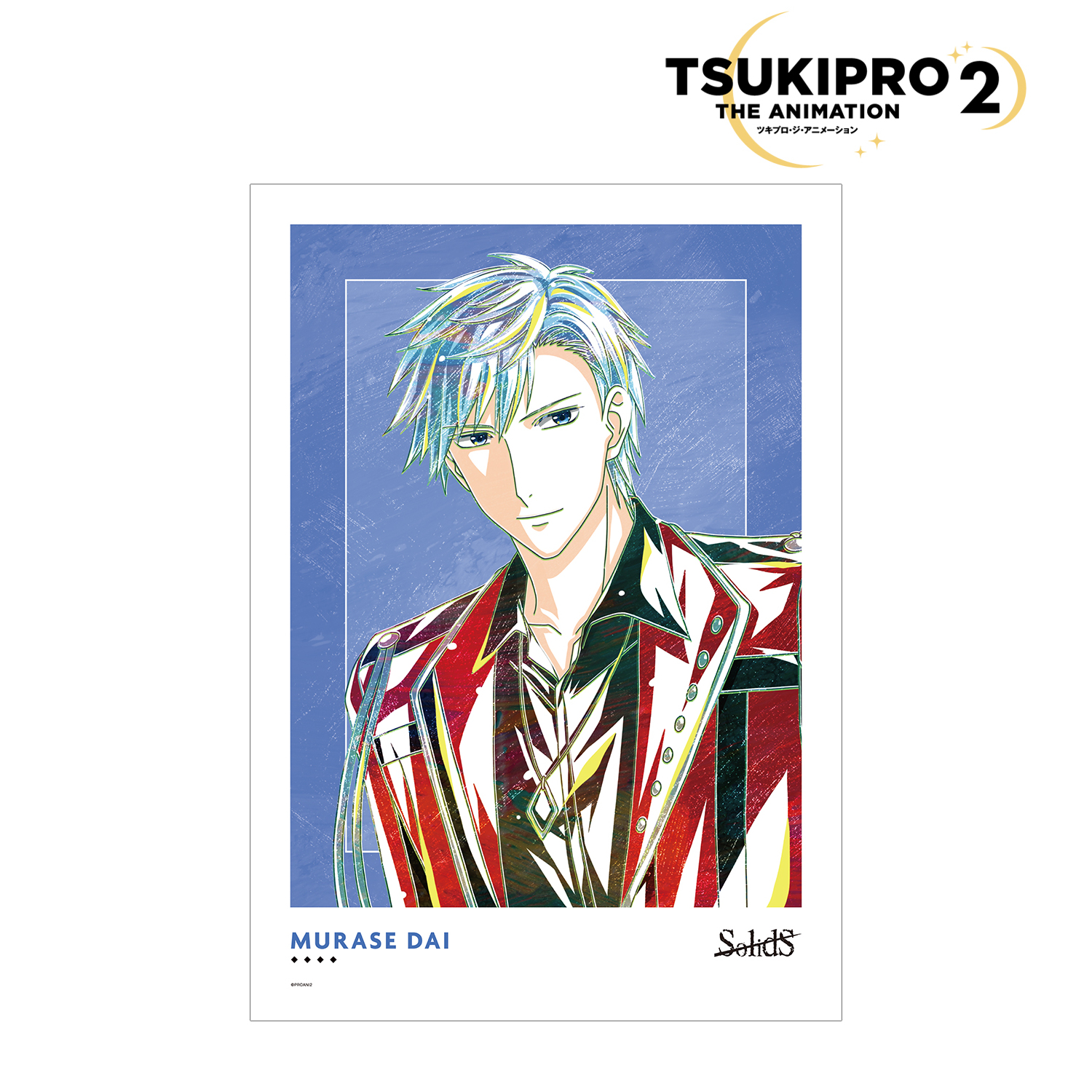 TSUKIPRO THE ANIMATION_村瀬 大 Ani-Art A3マット加工ポスター