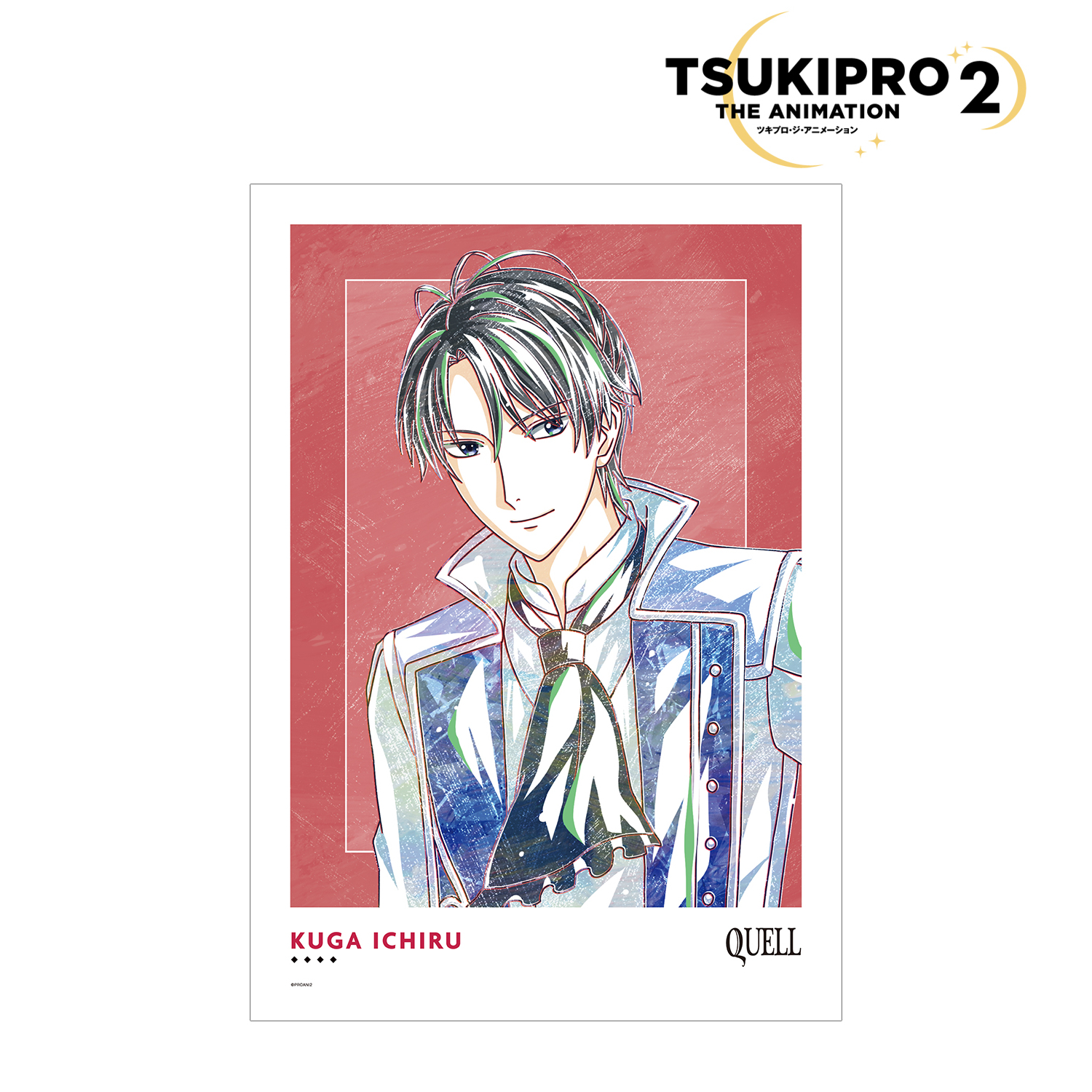 TSUKIPRO THE ANIMATION_久我壱流 Ani-Art A3マット加工ポスター