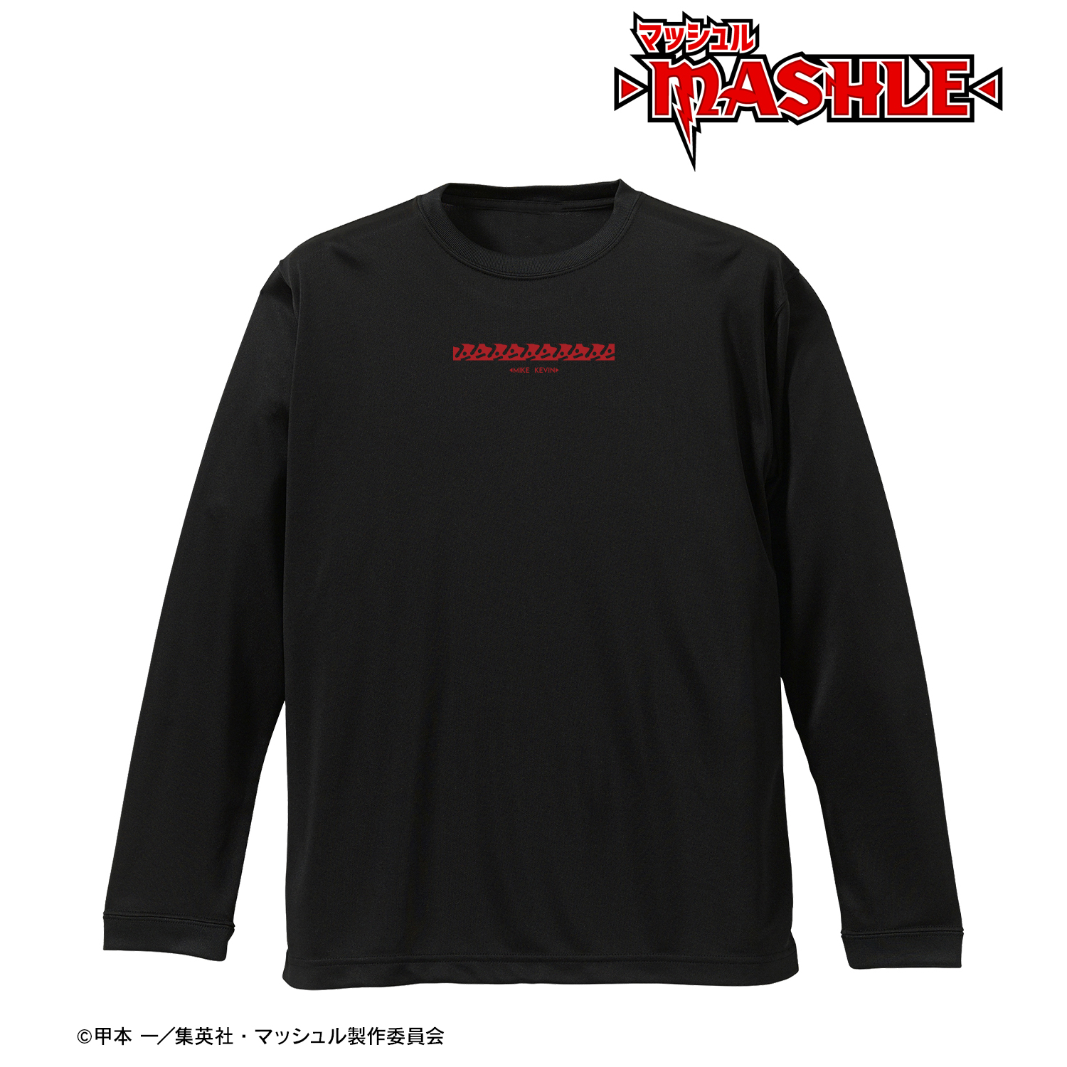 マッシュル-MASHLE-_(サイズ/S)_マッシュ・バーンデッド ロングドライTシャツユニセックス