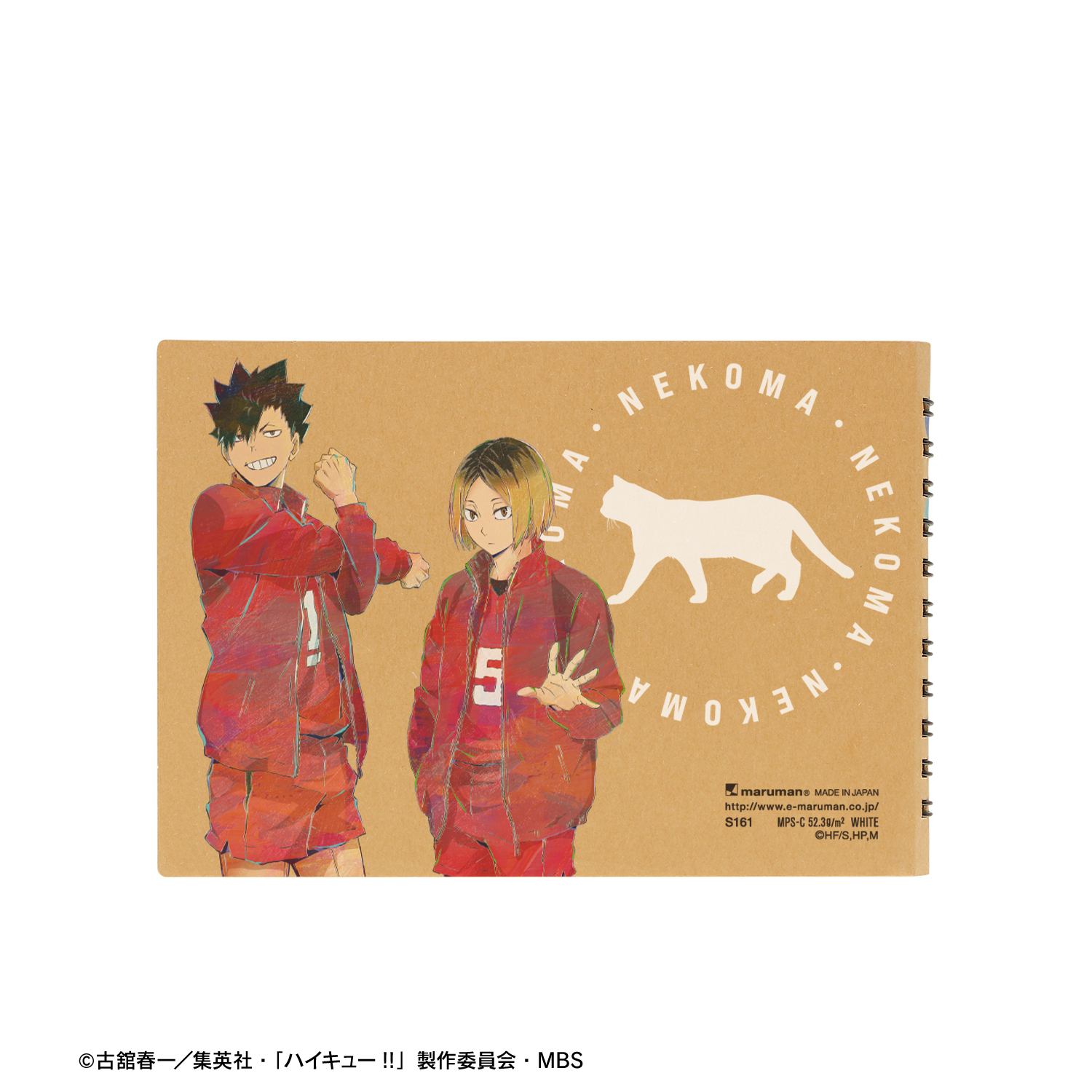 ハイキュー　おみくじ　ブロッキー　黒尾鉄郎 黒尾鉄朗 オーロラブロッキー おみくじ ショウワノート ジャン