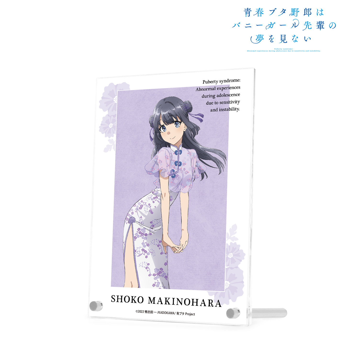 青春ブタ野郎はバニーガール先輩の夢を見ない_描き下ろしイラスト 牧之原翔子 チャイナドレスver. A5アクリルパネル